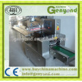 Automatic Small Chewing Gum Box Film Packing Machine with advanced design